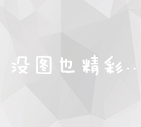 抖音营销号从零到一：策略构建与实战技巧全解析